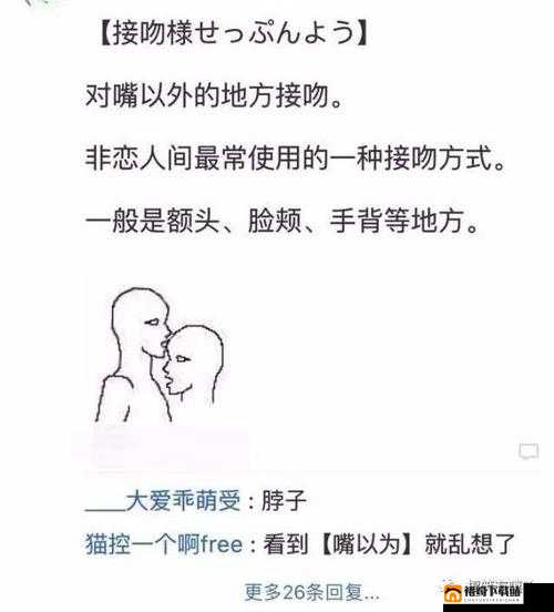 暗示老公亲小花园的方法