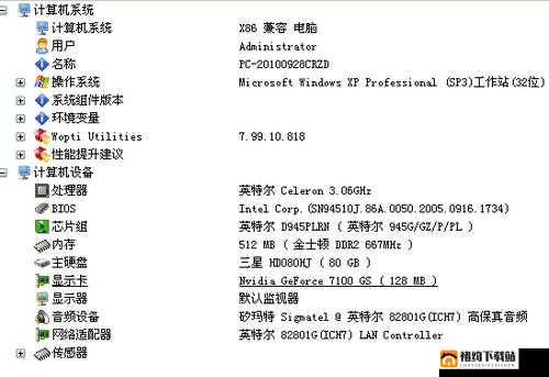 探究极品飞车 11 游戏所需电脑配置 揭晓畅玩门槛